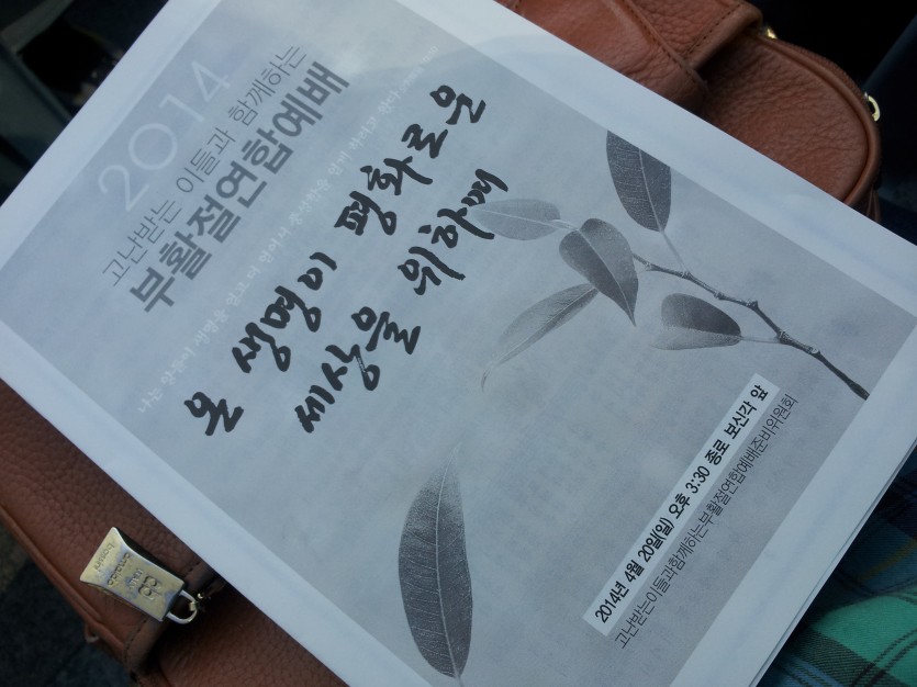 20140420_153635.jpg