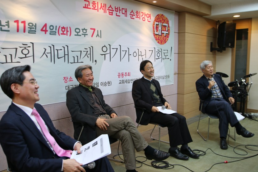패널토의.jpg