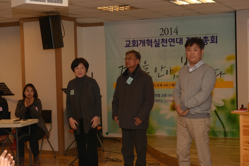 2014정기총회 120.jpg