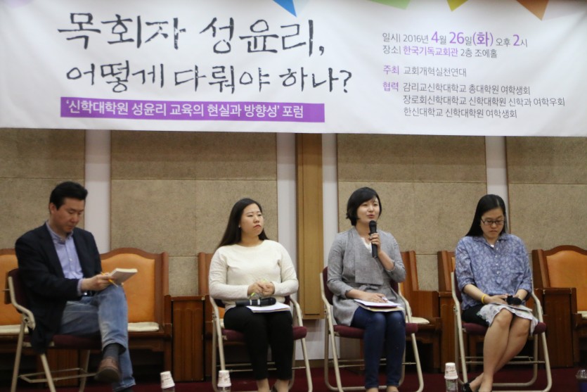 10. 토론회_조은애 회장.JPG