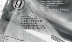gonggam_201606_jpeg3.jpg