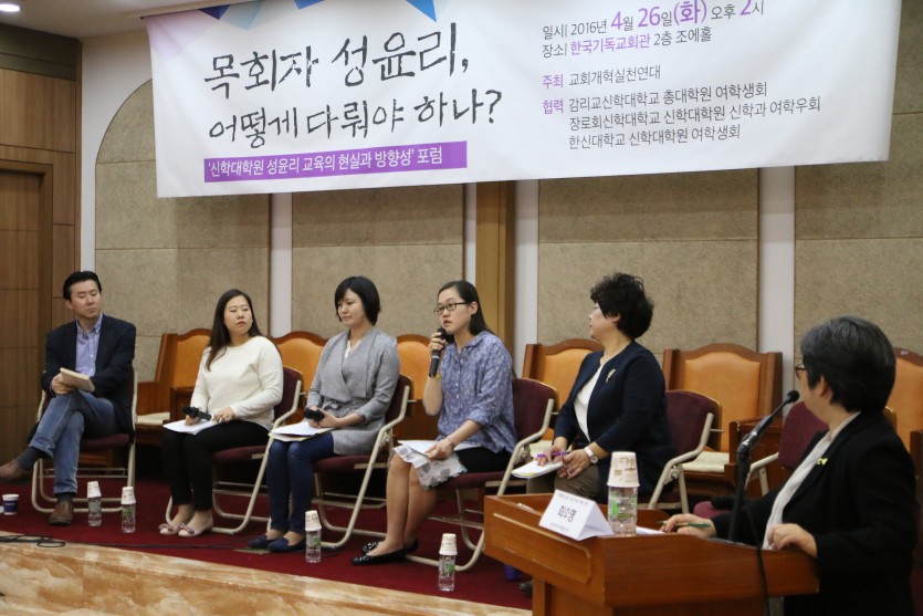 9. 토론회_임하나 회장.JPG