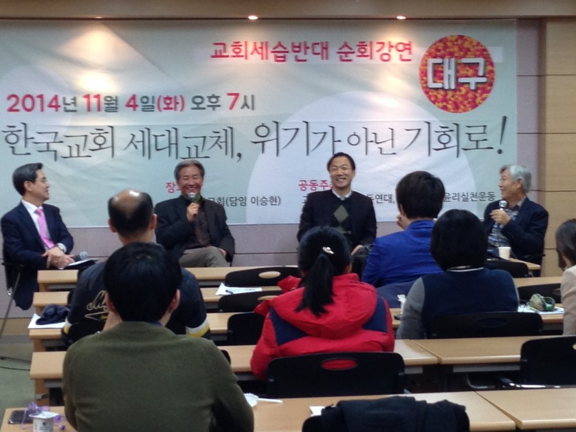 패널토의2(저화질).jpeg