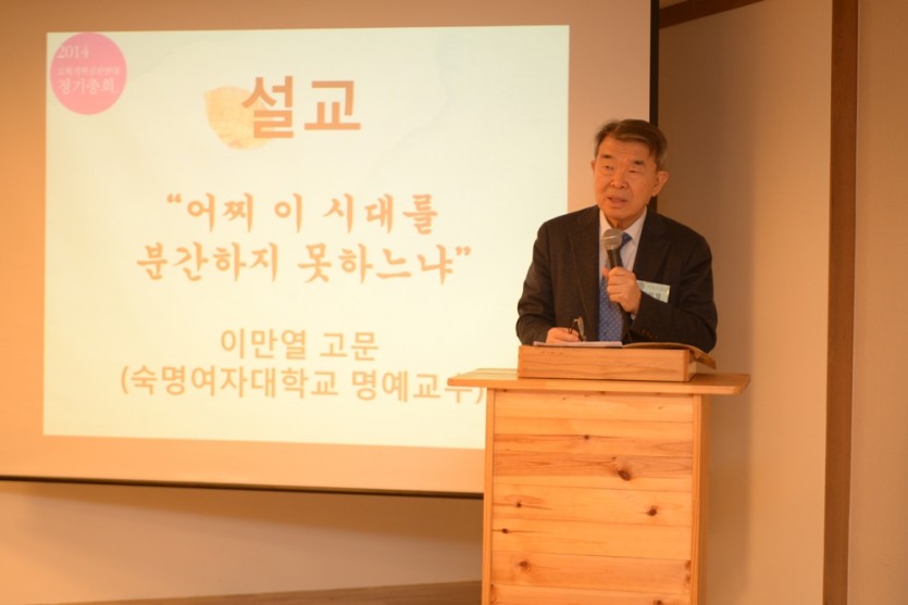 2014정기총회 066.jpg