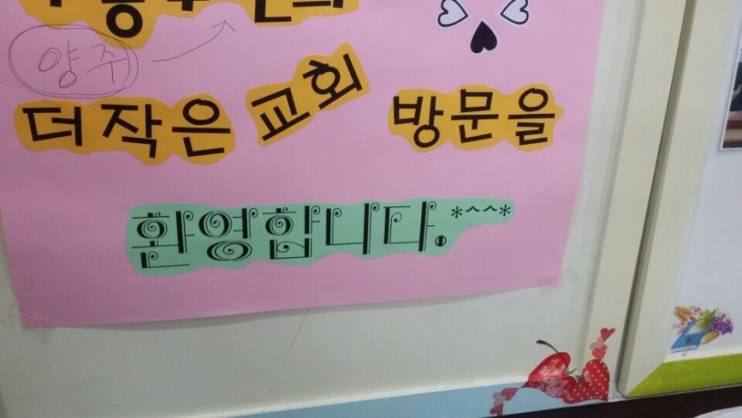 KakaoTalk_20150826_160650203.jpg