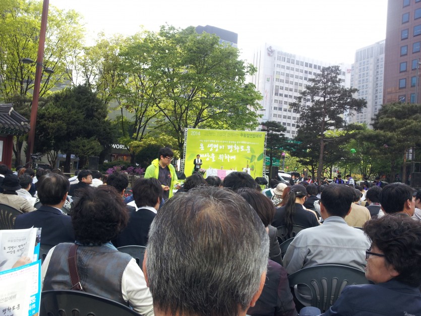 20140420_153650.jpg