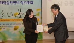 2014정기총회 108.jpg
