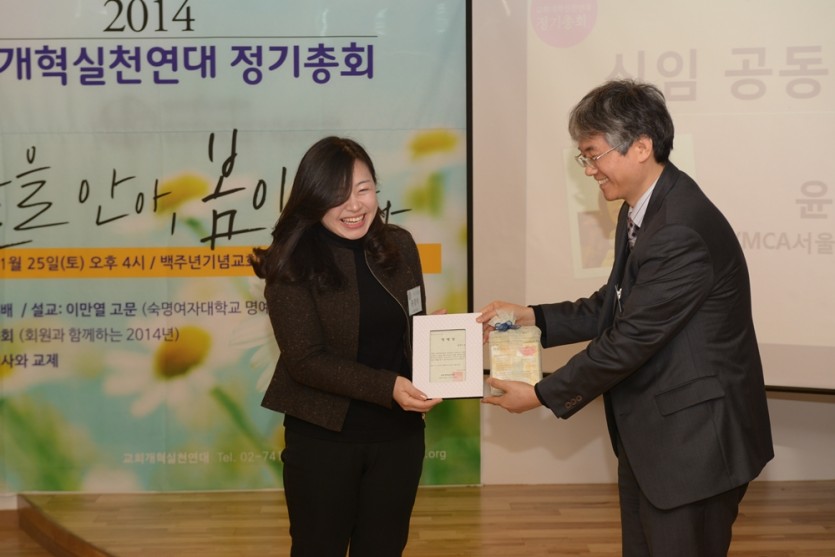 2014정기총회 108.jpg