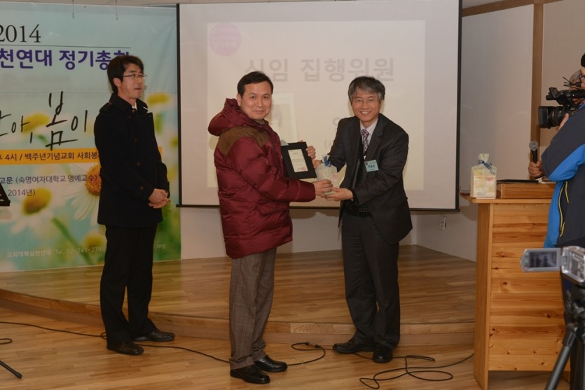 2014정기총회 114.jpg