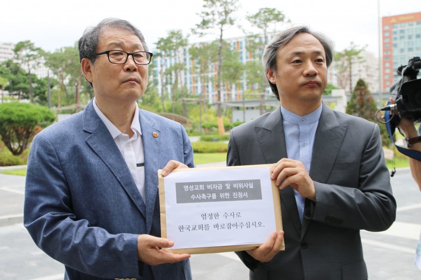 진정서_접수.JPG