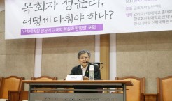 1. 인사말_박득훈 목사.JPG