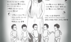 gonggam_201606_jpeg.jpg