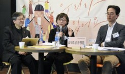 공적헌금좌담회 패널.jpg