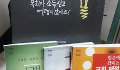 20160216_135548.jpg