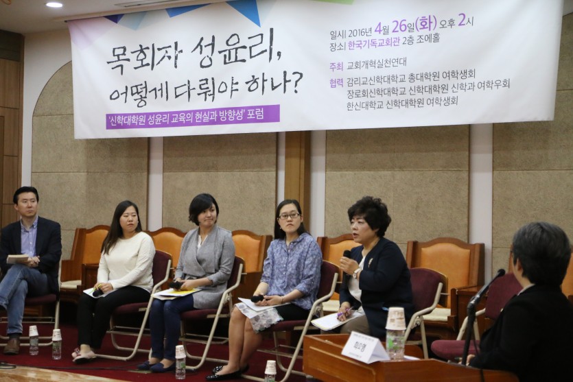 11. 토론회_김영희 교수.JPG