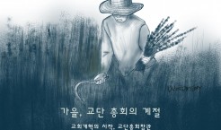 gonggam201608_06.jpg