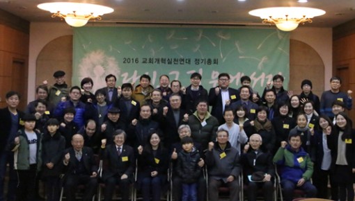 총회.jpg