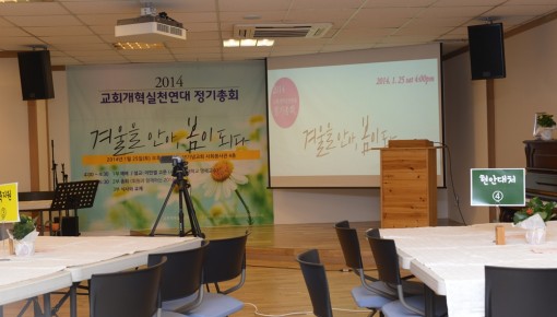 2014정기총회 001.jpg