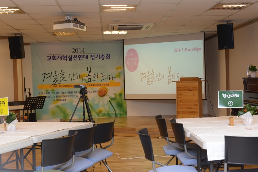 2014정기총회 001.jpg