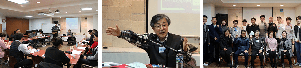 교회개혁제자훈련