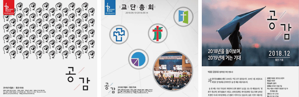 홍보활동