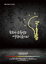목회자 소득신고