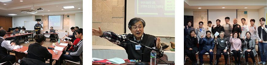 교회개혁제자훈련