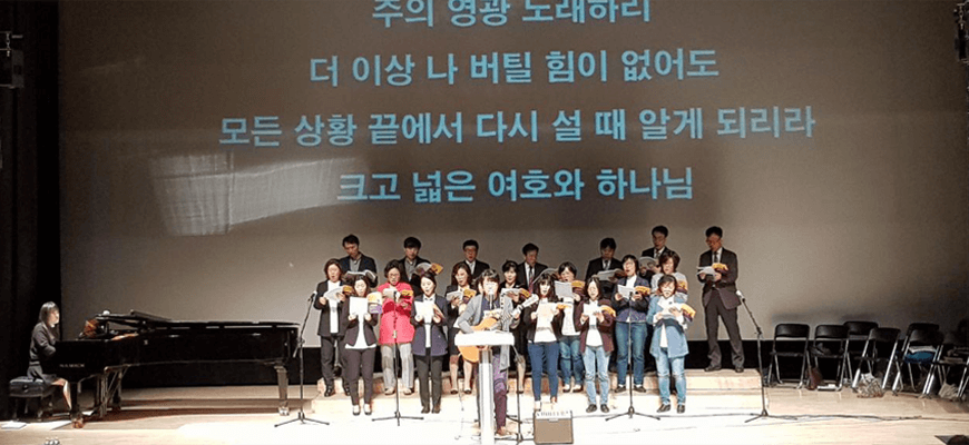 교회연대