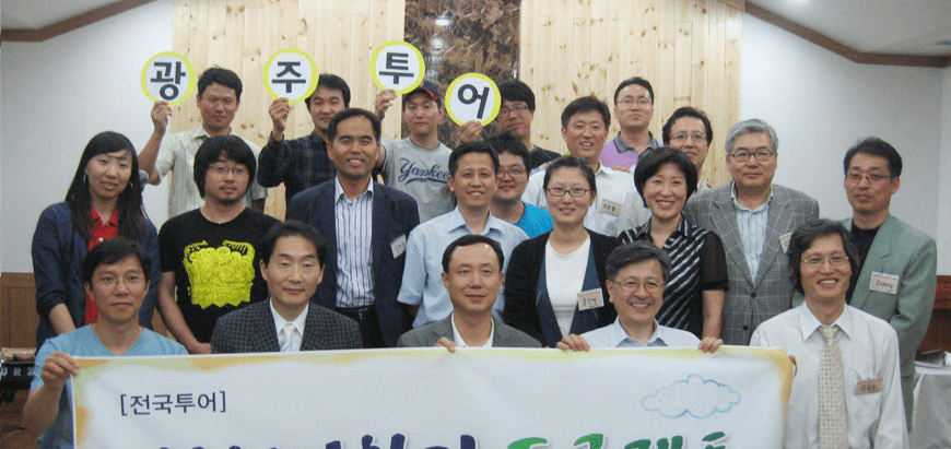 지역연대