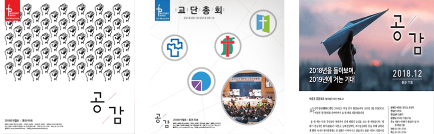 홍보활동
